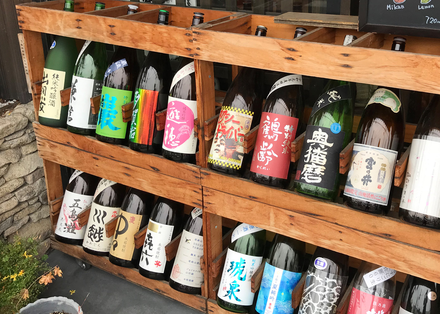 地酒、本格焼酎とした全国より厳選の美味しいお酒の取り扱い 神戸市須磨区の丹元商店